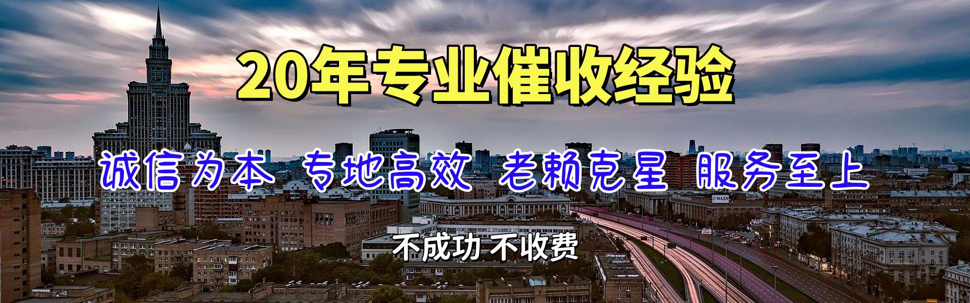 荔湾追债公司